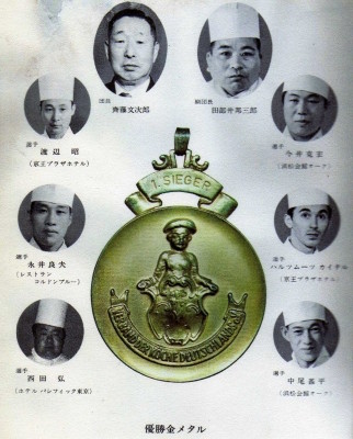 A close-up of a medal.